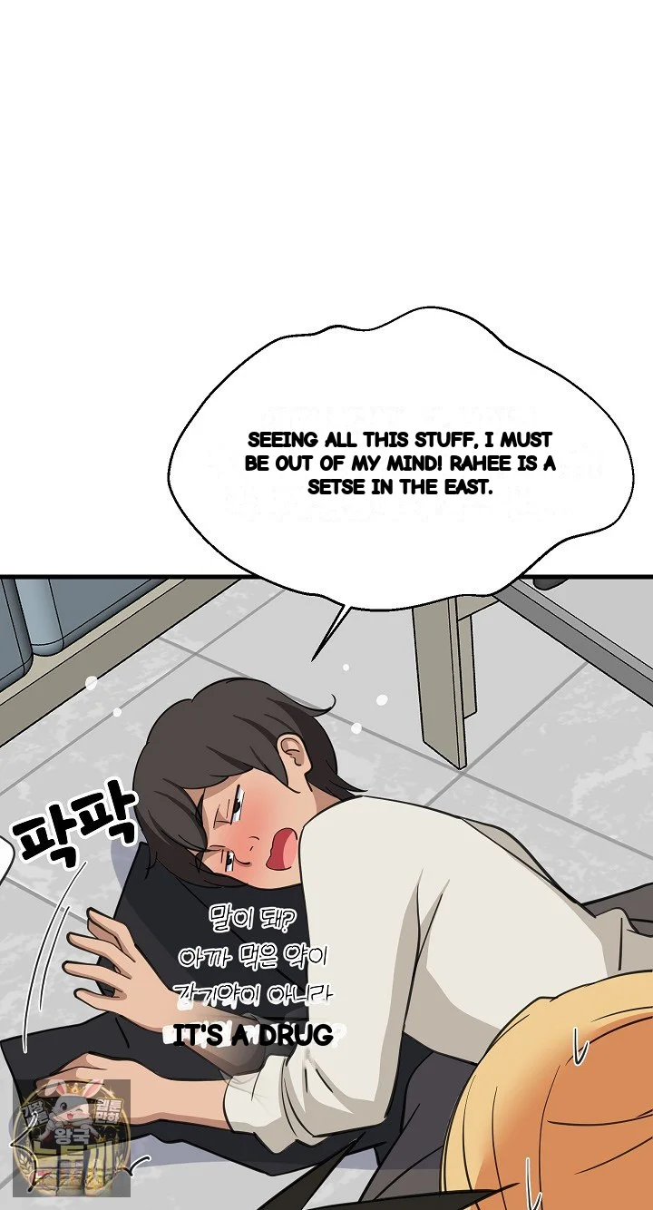Study Buddies Chapter 106 - Page 12