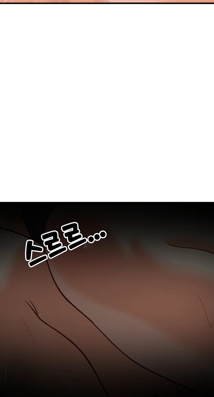 Study Buddies Chapter 106 - Page 19