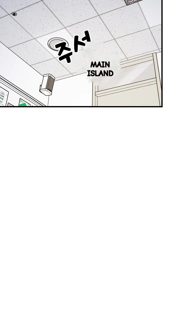 Study Buddies Chapter 106 - Page 23