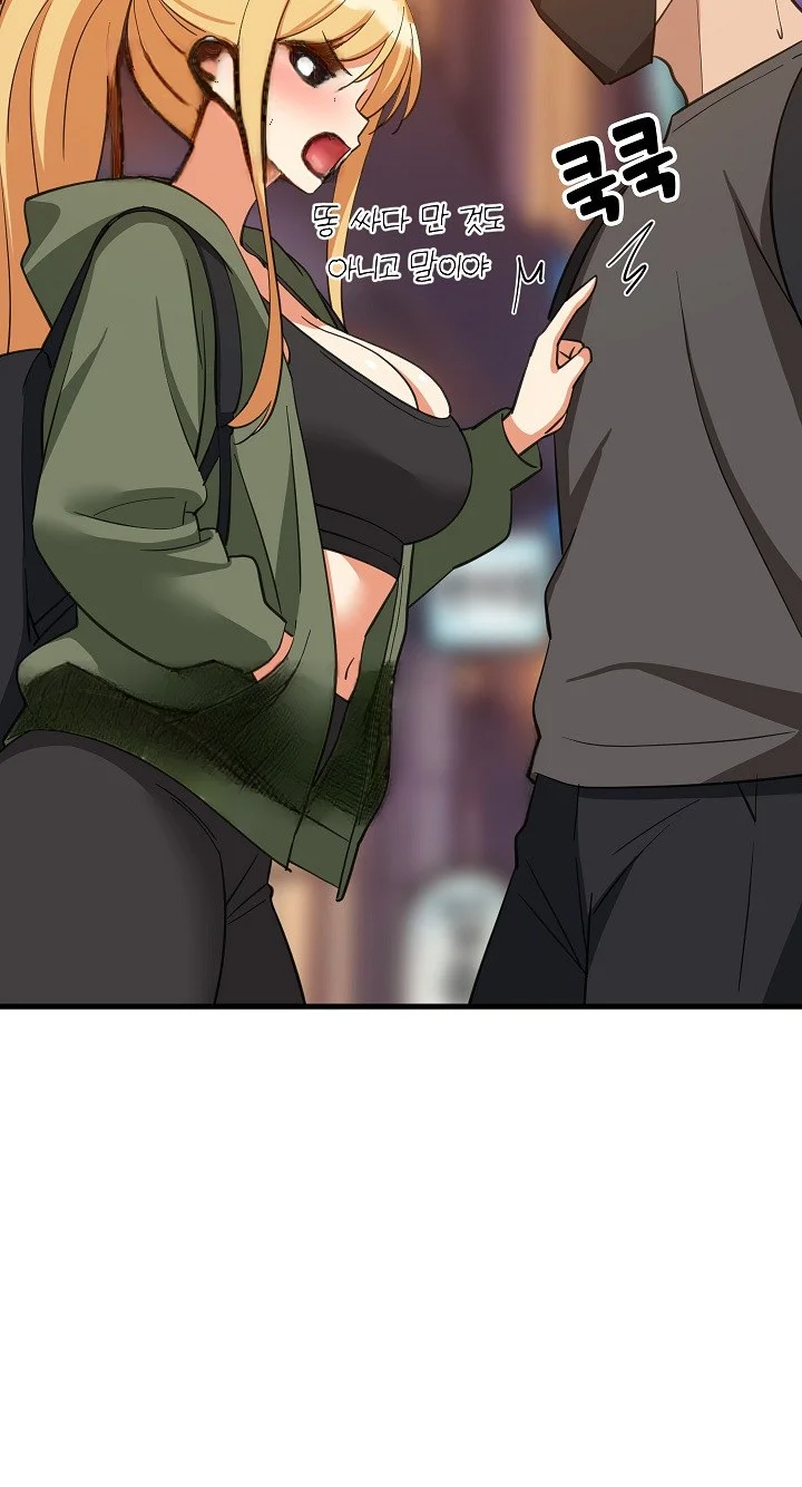 Study Buddies Chapter 106 - Page 42