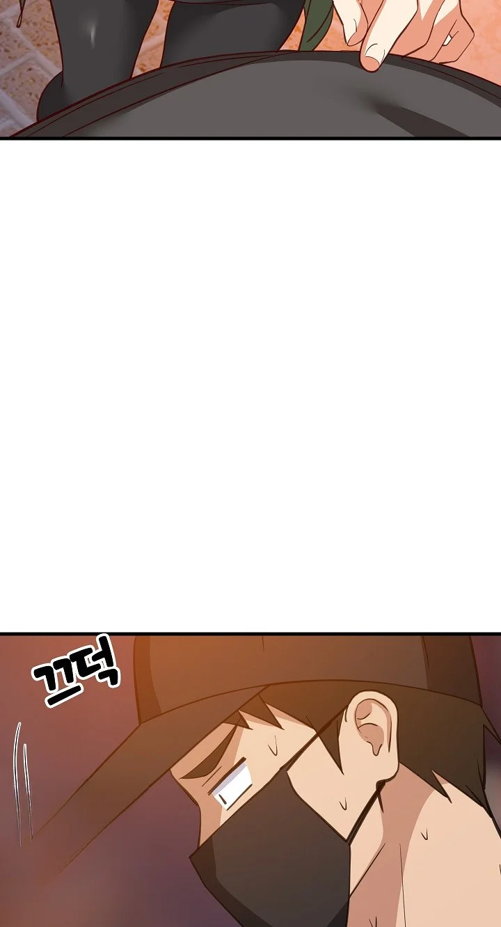 Study Buddies Chapter 106 - Page 44