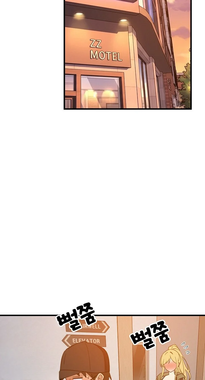 Study Buddies Chapter 106 - Page 56