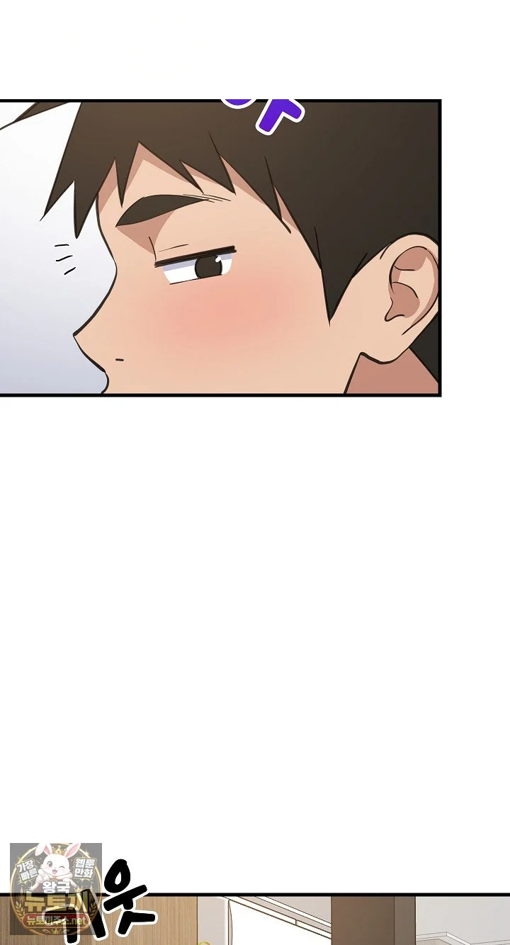 Study Buddies Chapter 106 - Page 76