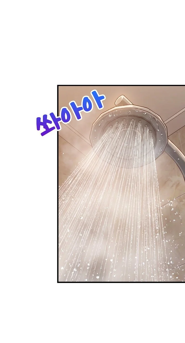 Study Buddies Chapter 106 - Page 78