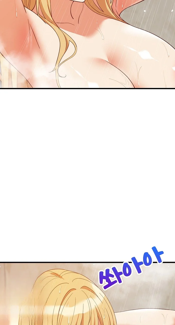 Study Buddies Chapter 106 - Page 82