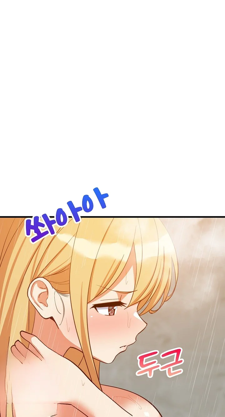Study Buddies Chapter 106 - Page 84