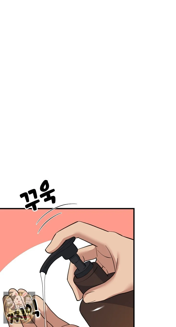 Study Buddies Chapter 107 - Page 35
