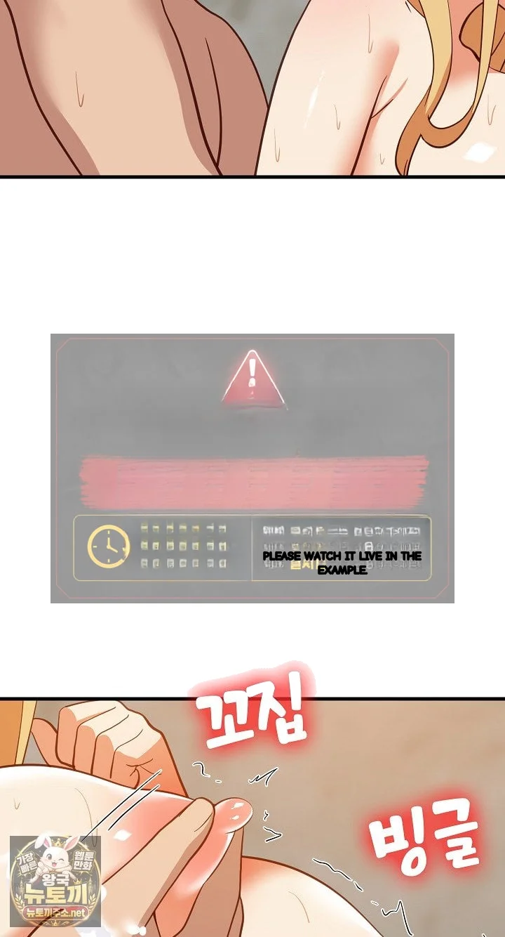 Study Buddies Chapter 107 - Page 51