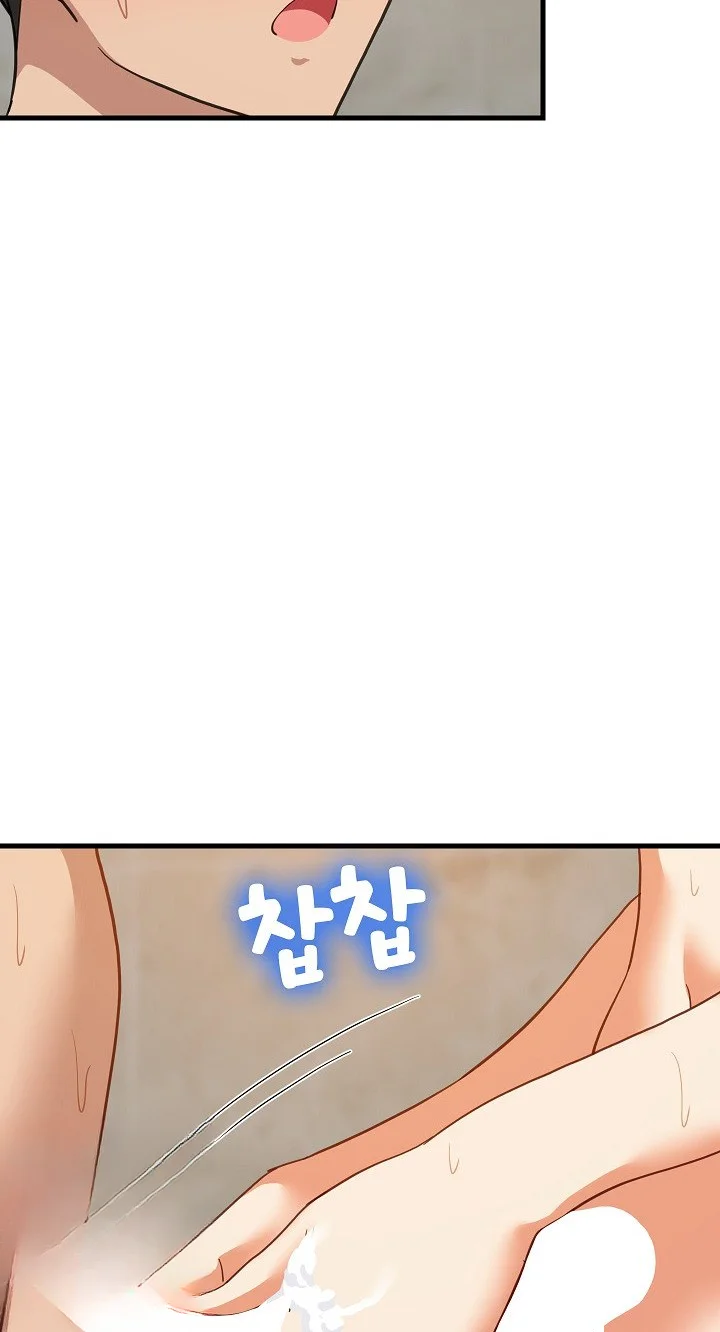 Study Buddies Chapter 107 - Page 73