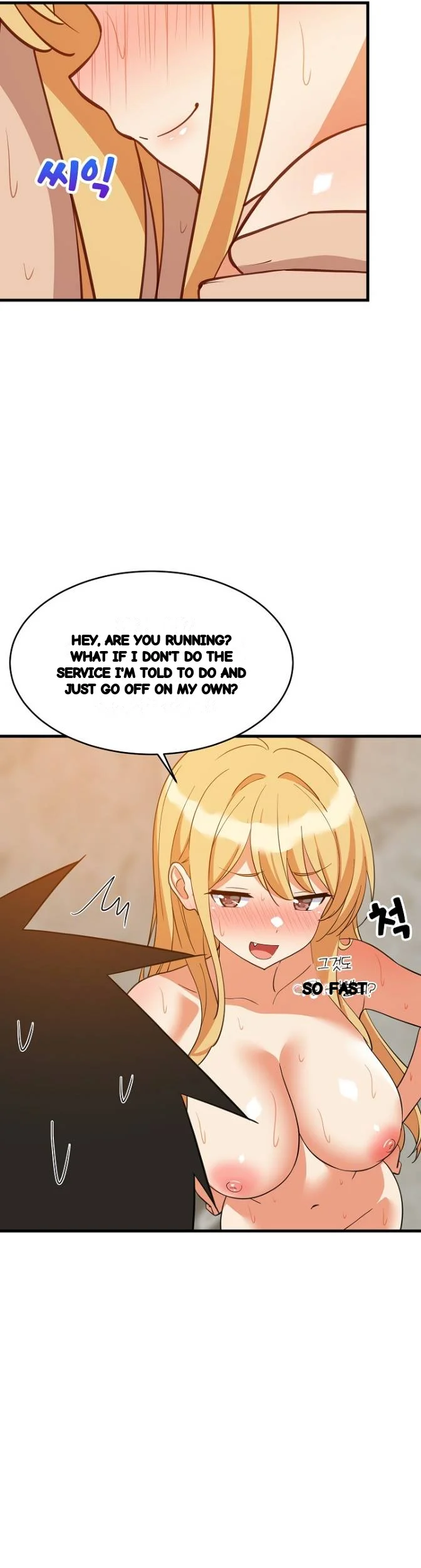 Study Buddies Chapter 108 - Page 12