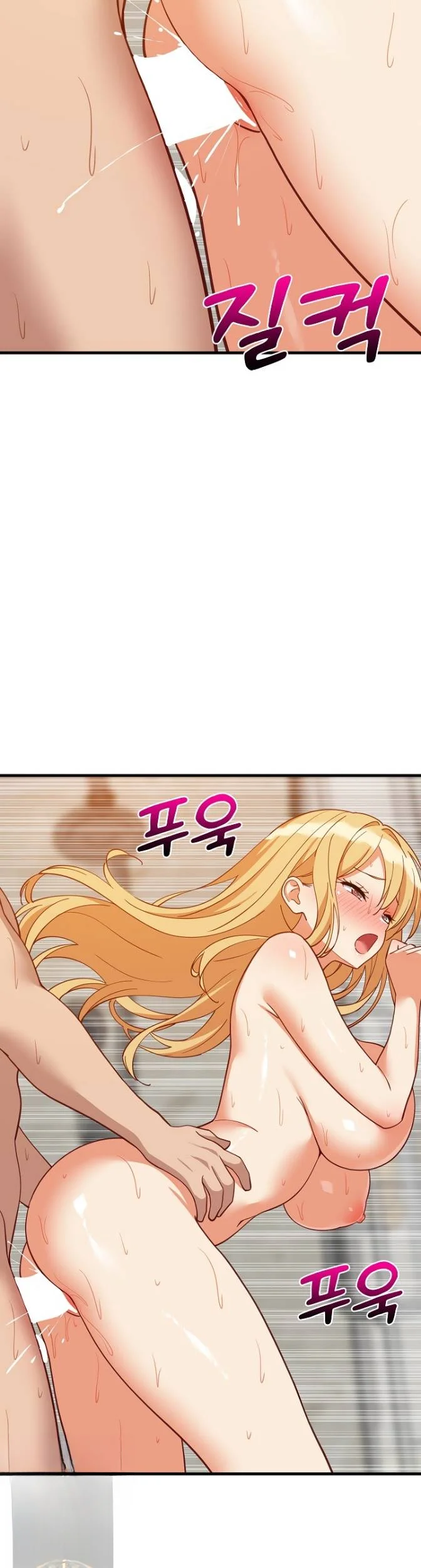 Study Buddies Chapter 108 - Page 23