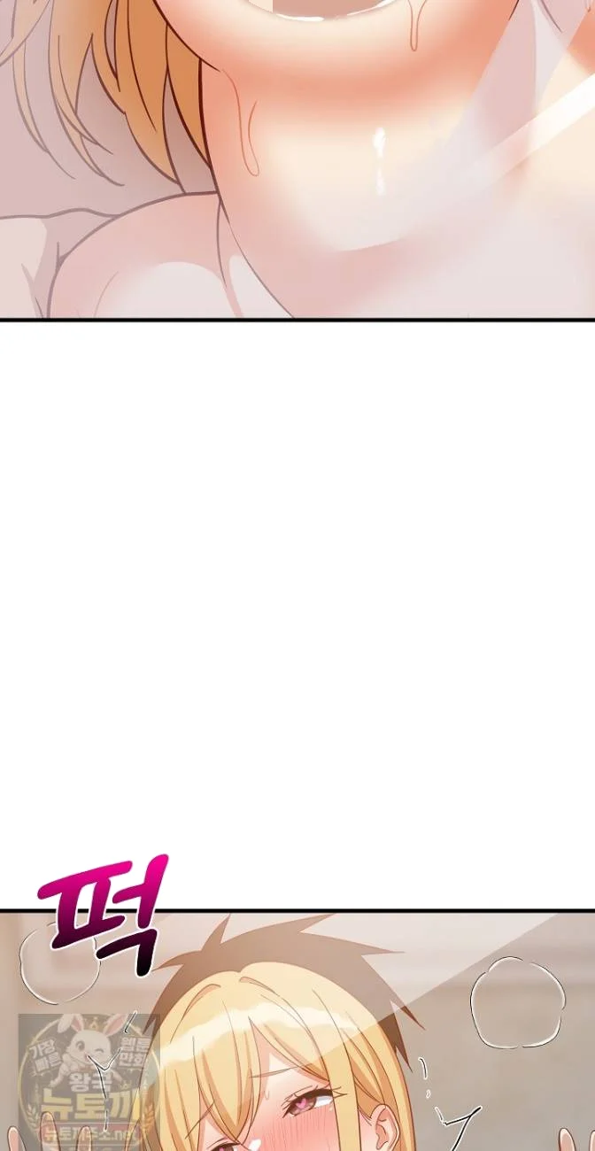 Study Buddies Chapter 108 - Page 25