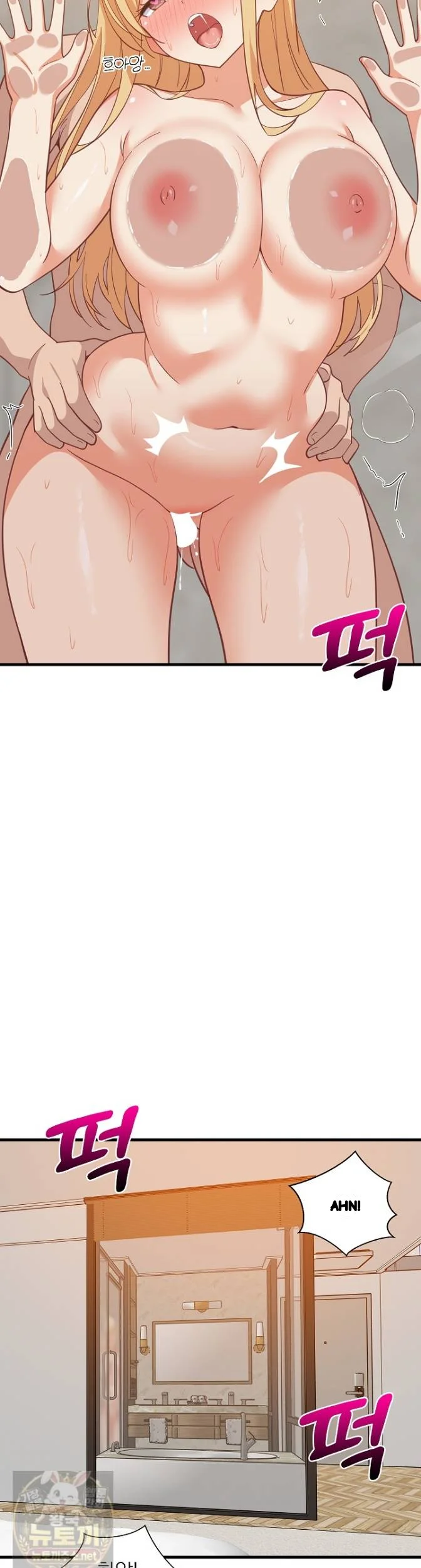 Study Buddies Chapter 108 - Page 26