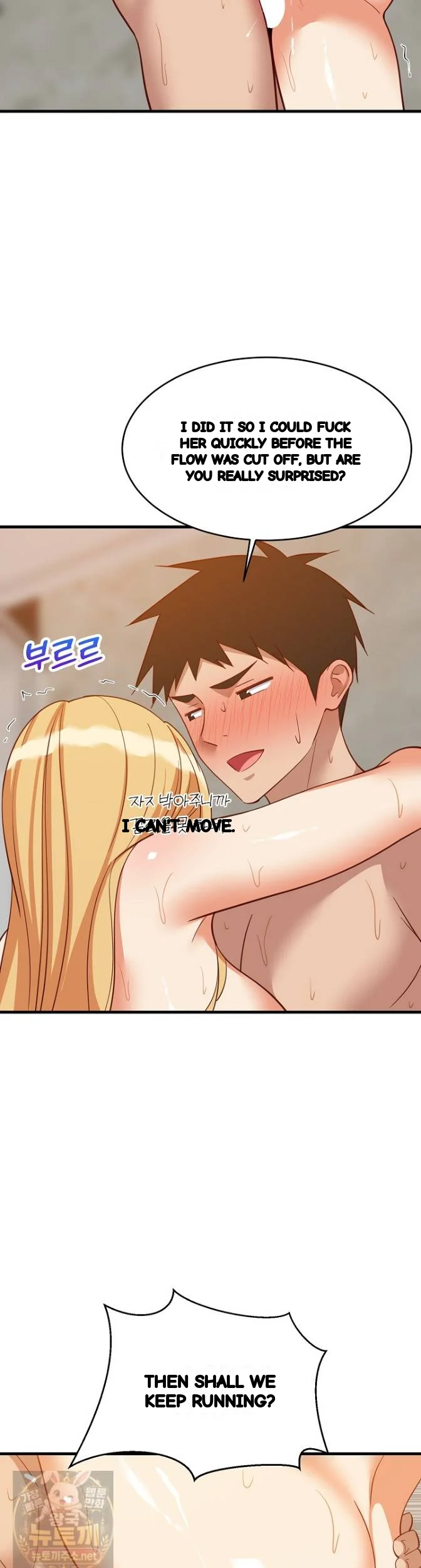 Study Buddies Chapter 108 - Page 30