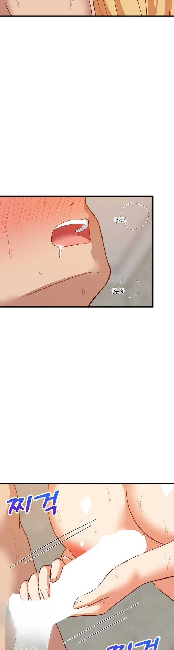 Study Buddies Chapter 108 - Page 4