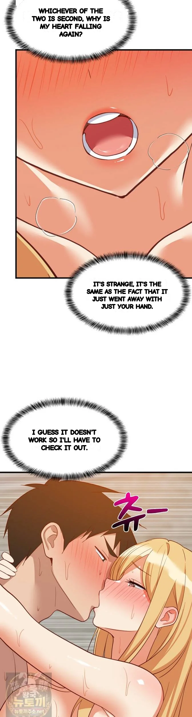 Study Buddies Chapter 108 - Page 41