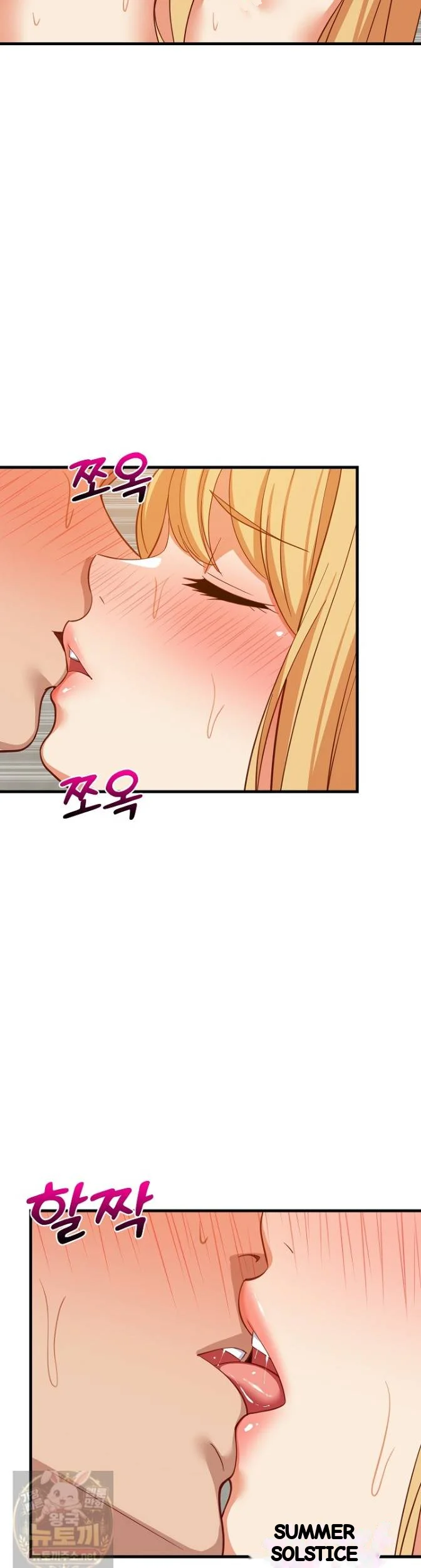 Study Buddies Chapter 108 - Page 42