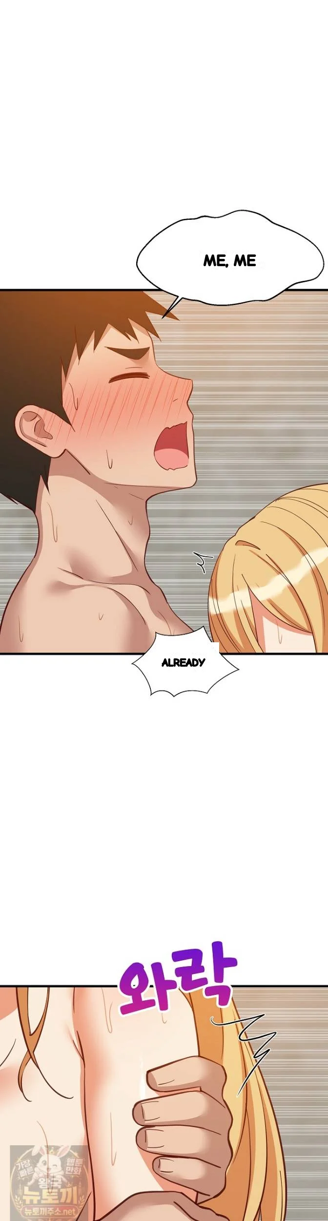Study Buddies Chapter 108 - Page 7