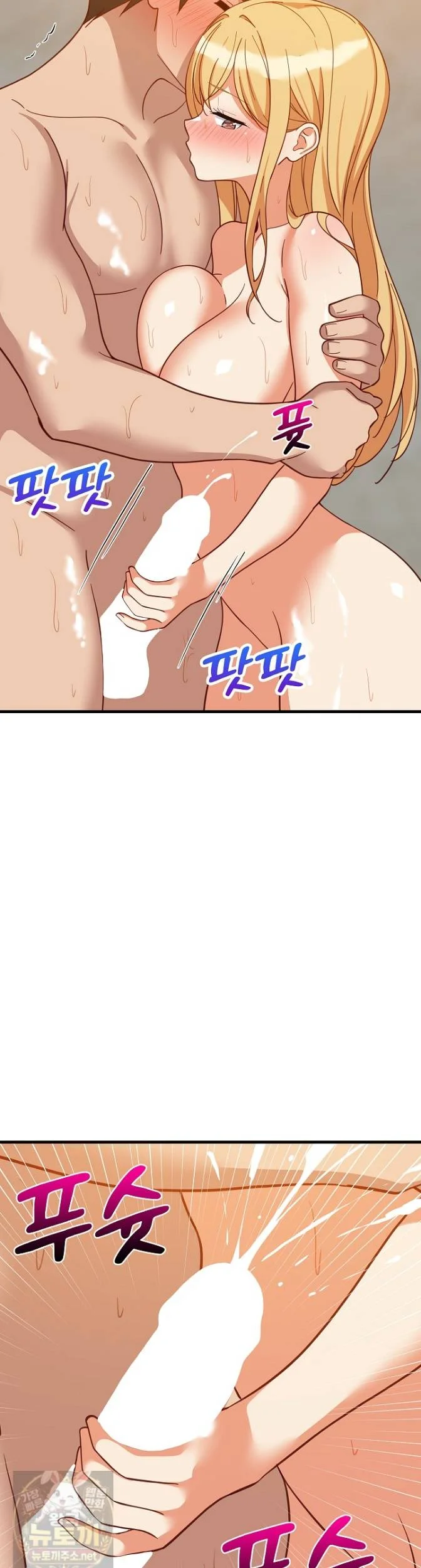 Study Buddies Chapter 108 - Page 9