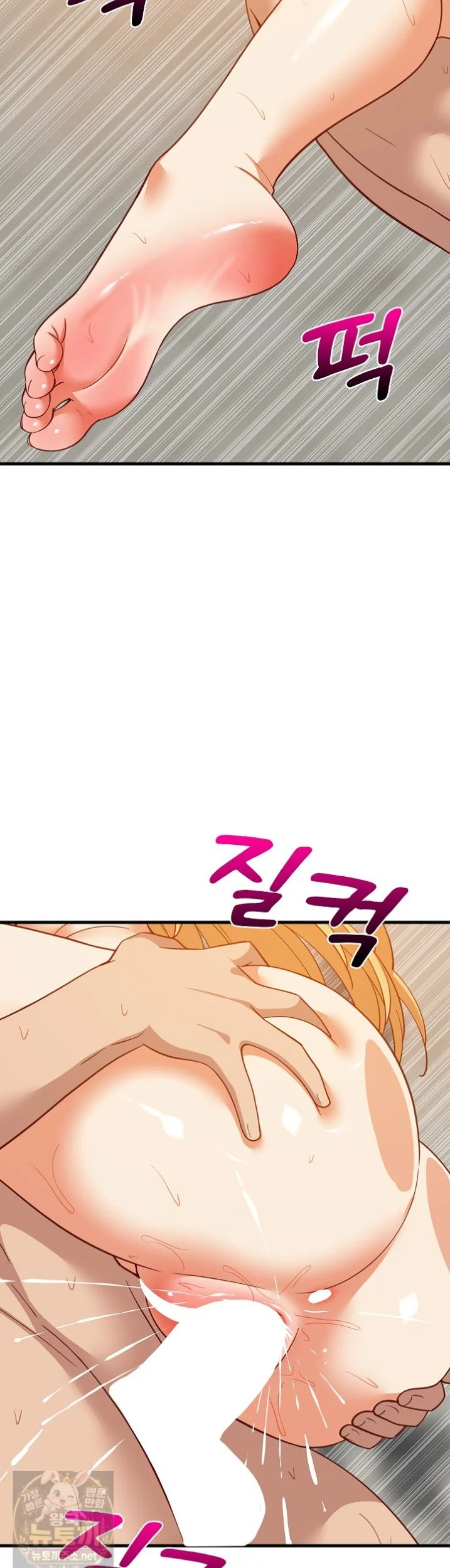 Study Buddies Chapter 109 - Page 16