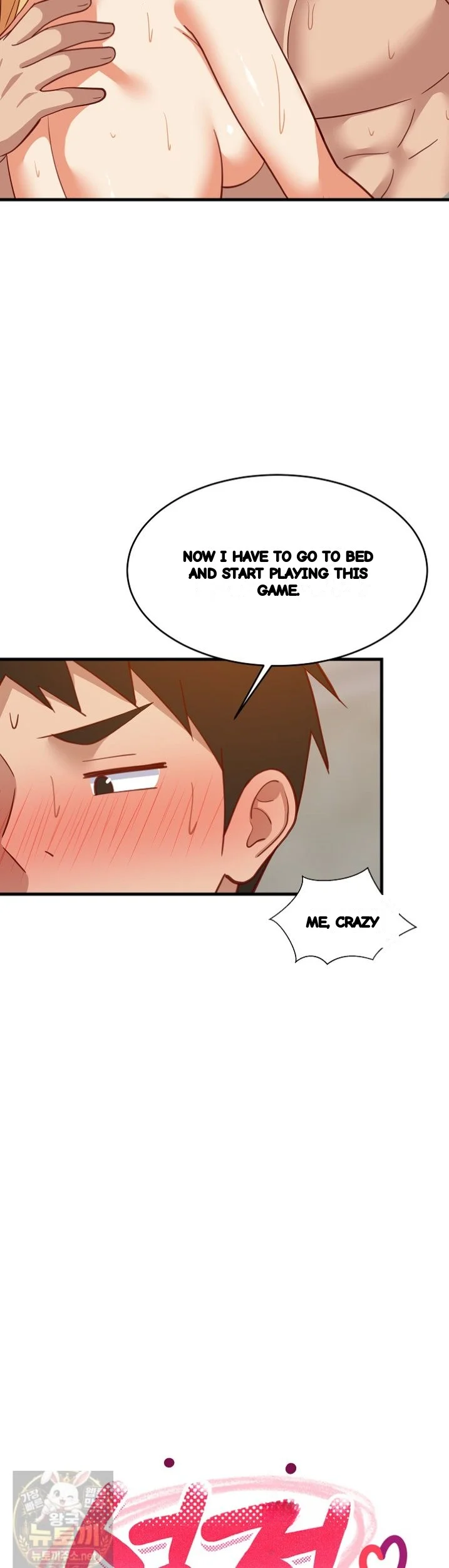 Study Buddies Chapter 109 - Page 24