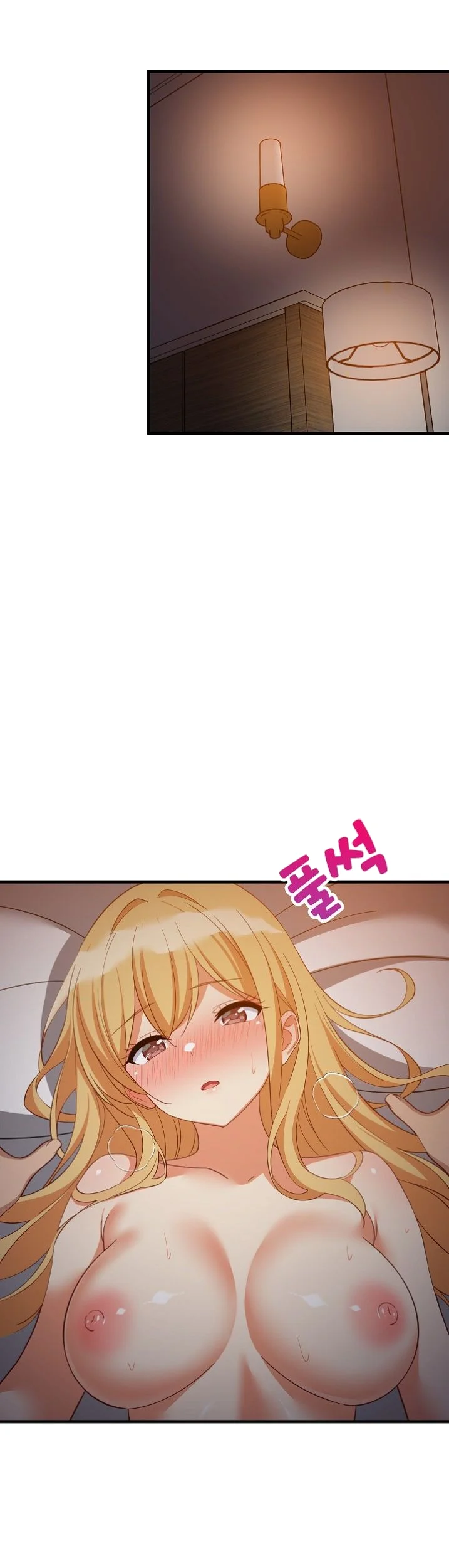 Study Buddies Chapter 109 - Page 26