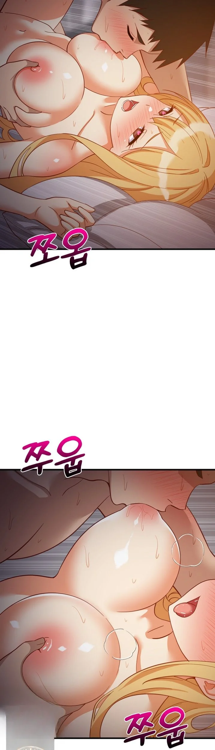 Study Buddies Chapter 109 - Page 43