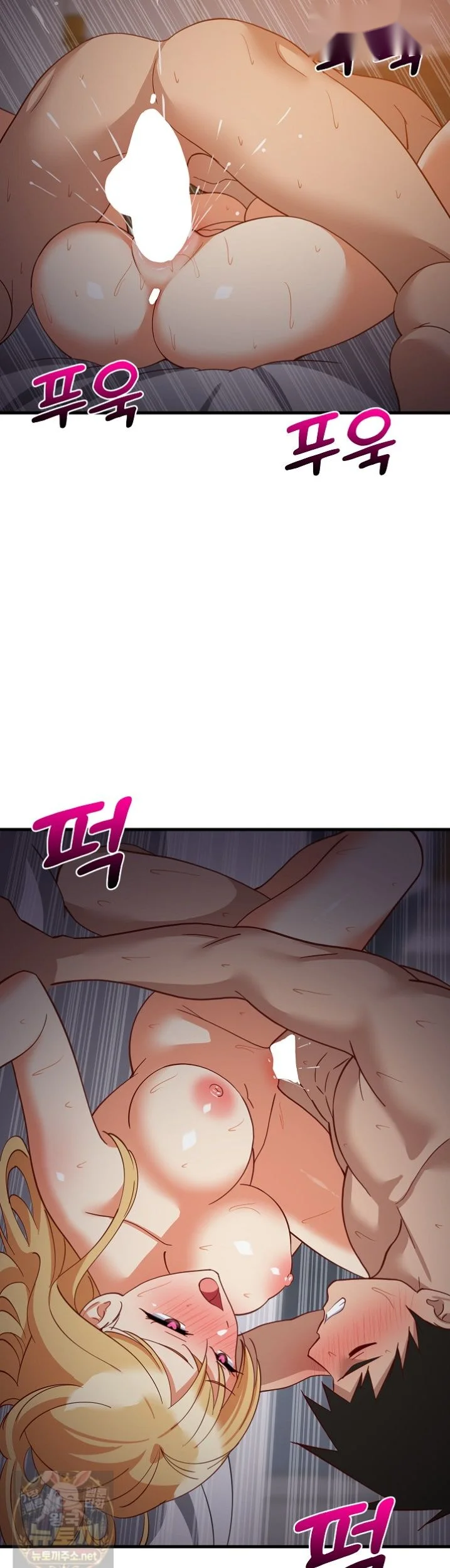 Study Buddies Chapter 109 - Page 45