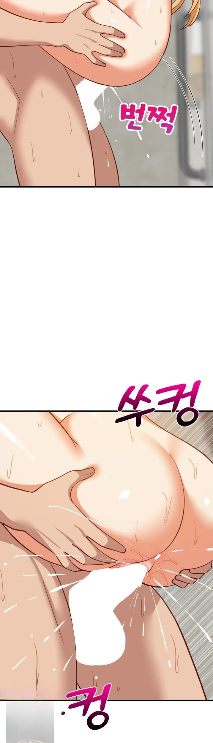 Study Buddies Chapter 109 - Page 8