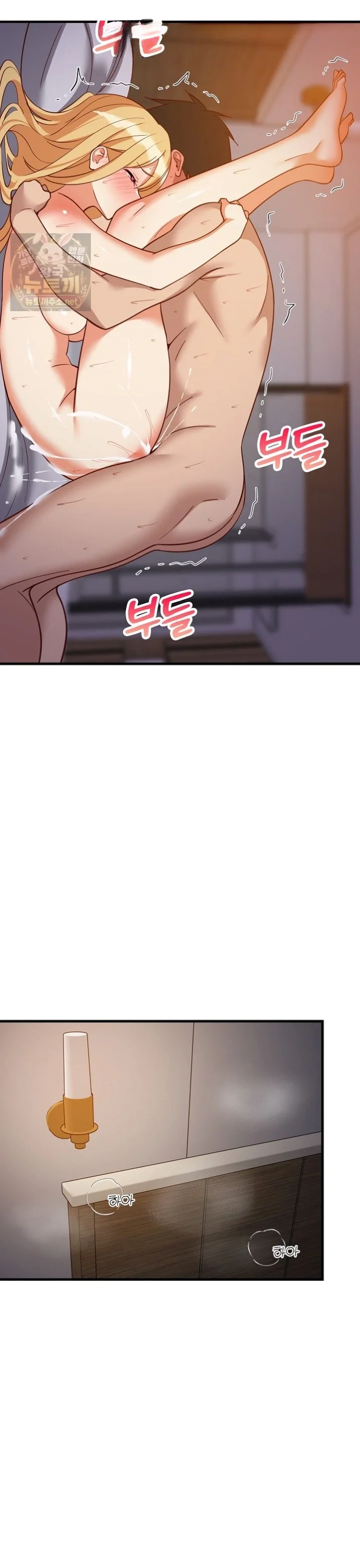 Study Buddies Chapter 110 - Page 17