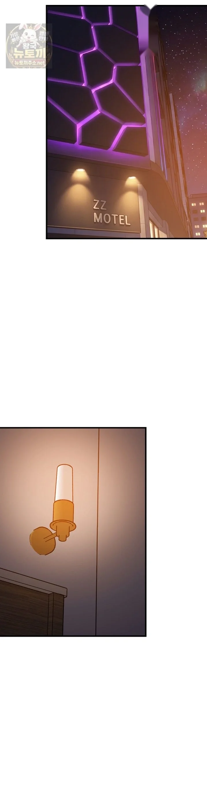 Study Buddies Chapter 110 - Page 19