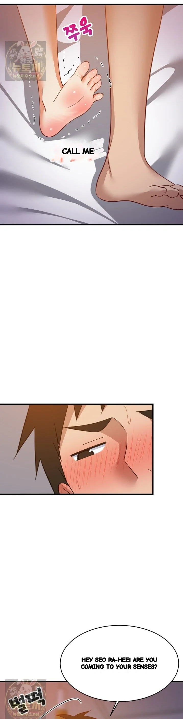 Study Buddies Chapter 110 - Page 22
