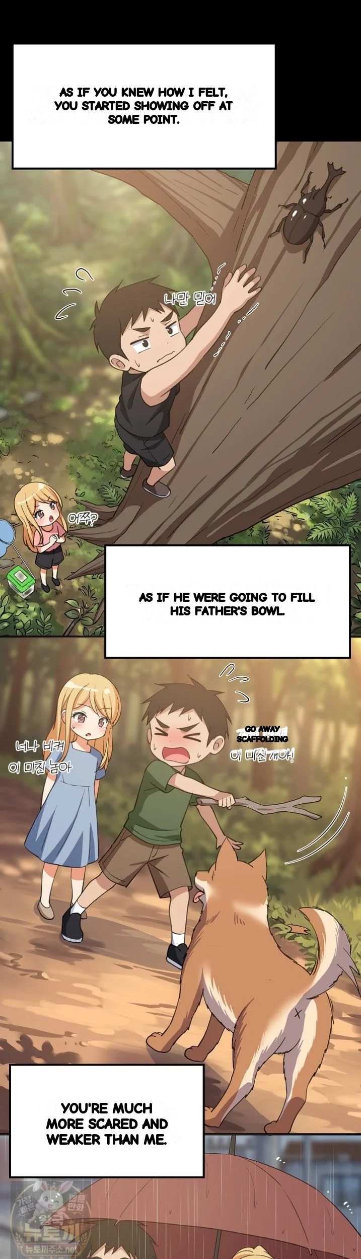Study Buddies Chapter 110 - Page 33