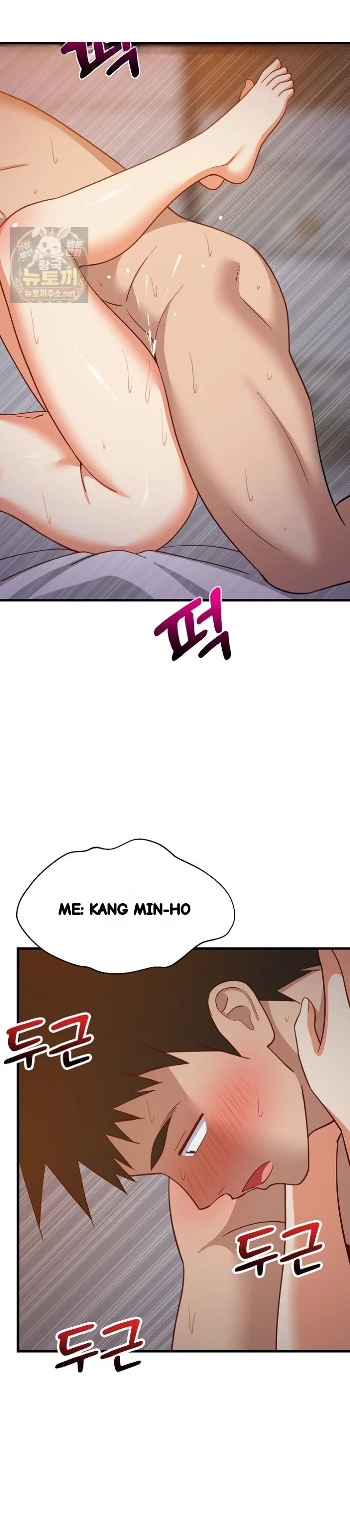 Study Buddies Chapter 110 - Page 4