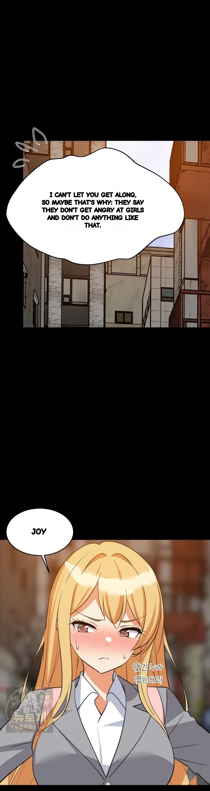 Study Buddies Chapter 110 - Page 41
