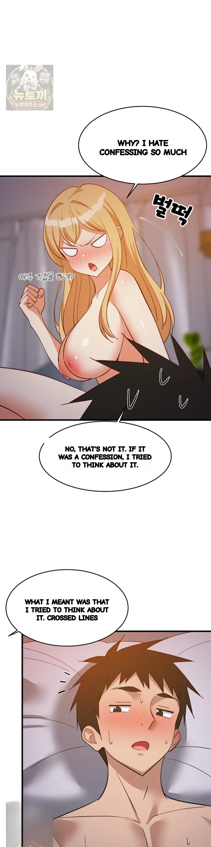 Study Buddies Chapter 110 - Page 45