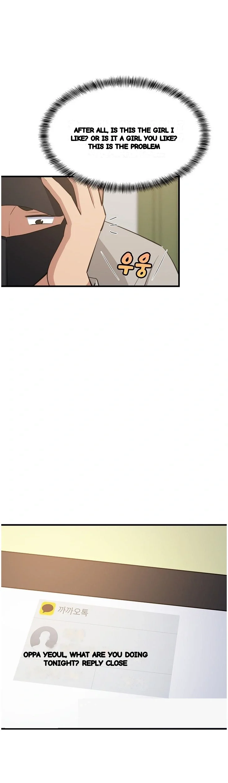 Study Buddies Chapter 111 - Page 14