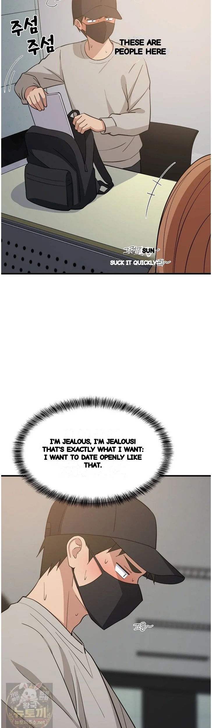 Study Buddies Chapter 111 - Page 19