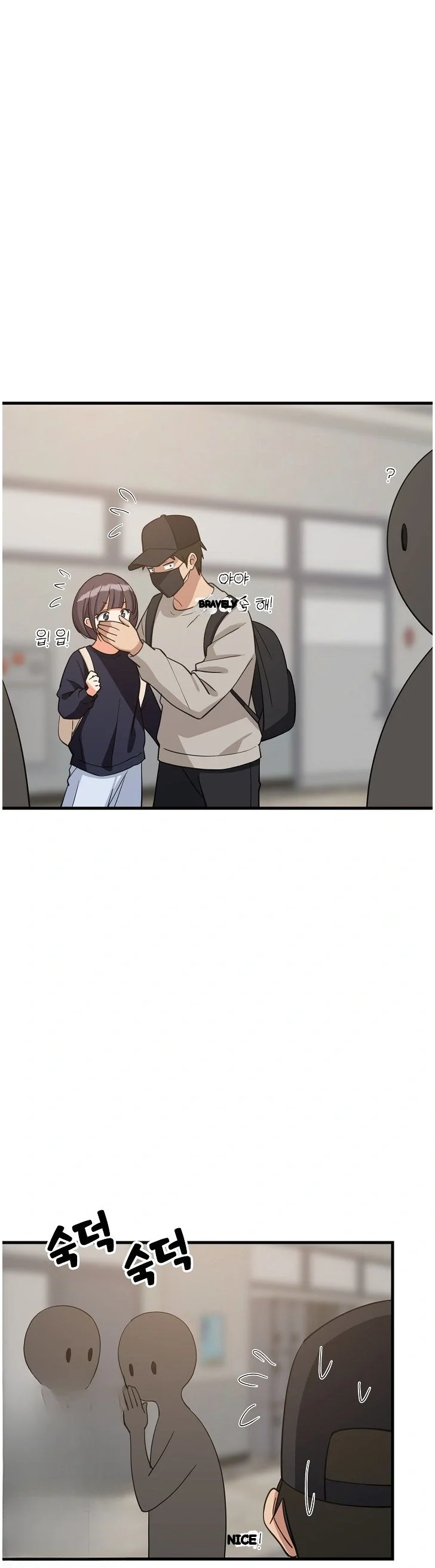 Study Buddies Chapter 111 - Page 26