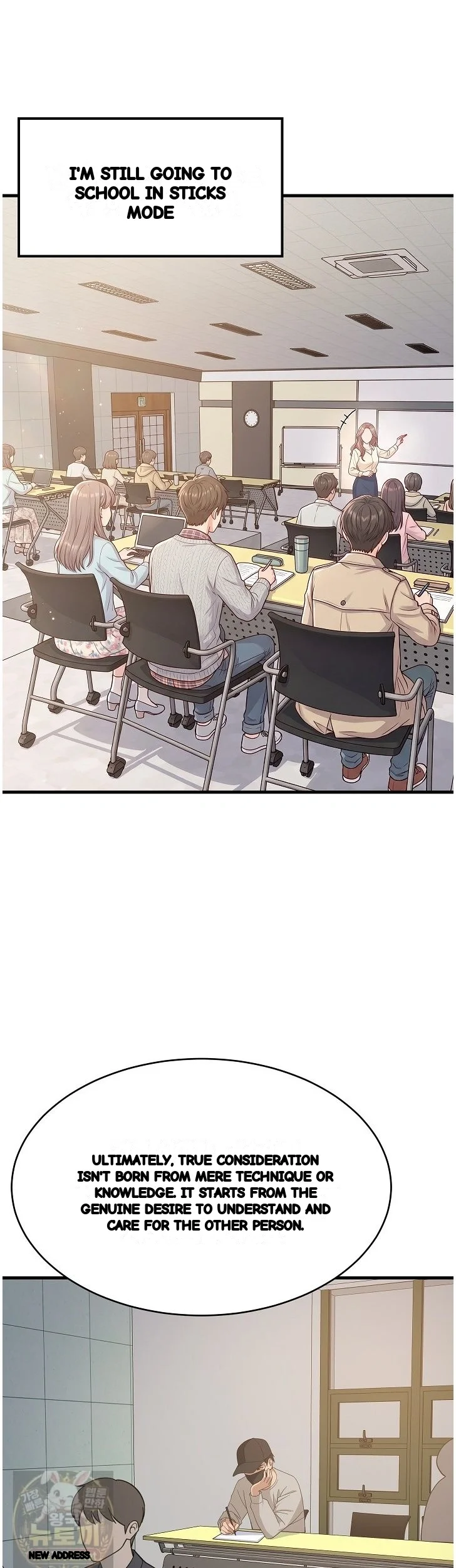 Study Buddies Chapter 111 - Page 3