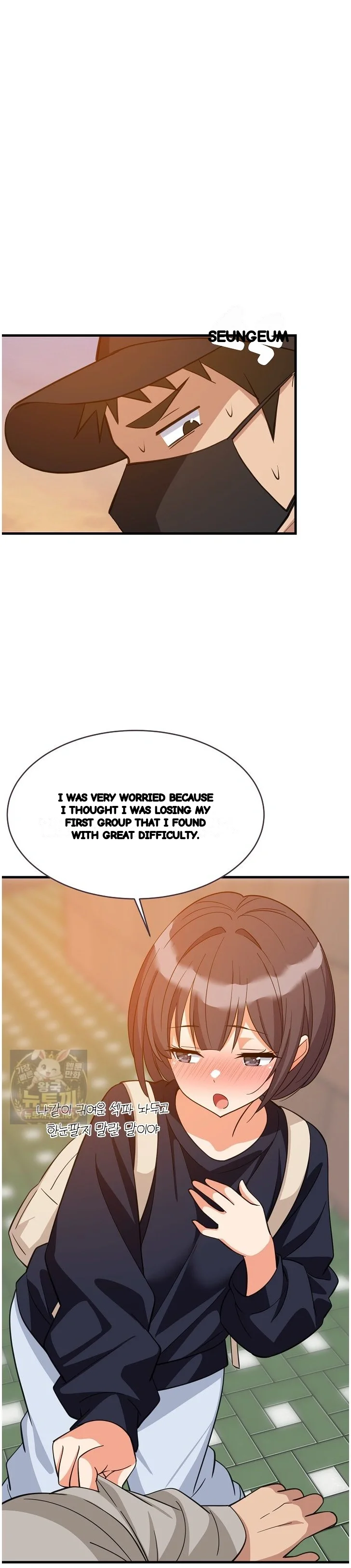 Study Buddies Chapter 111 - Page 32