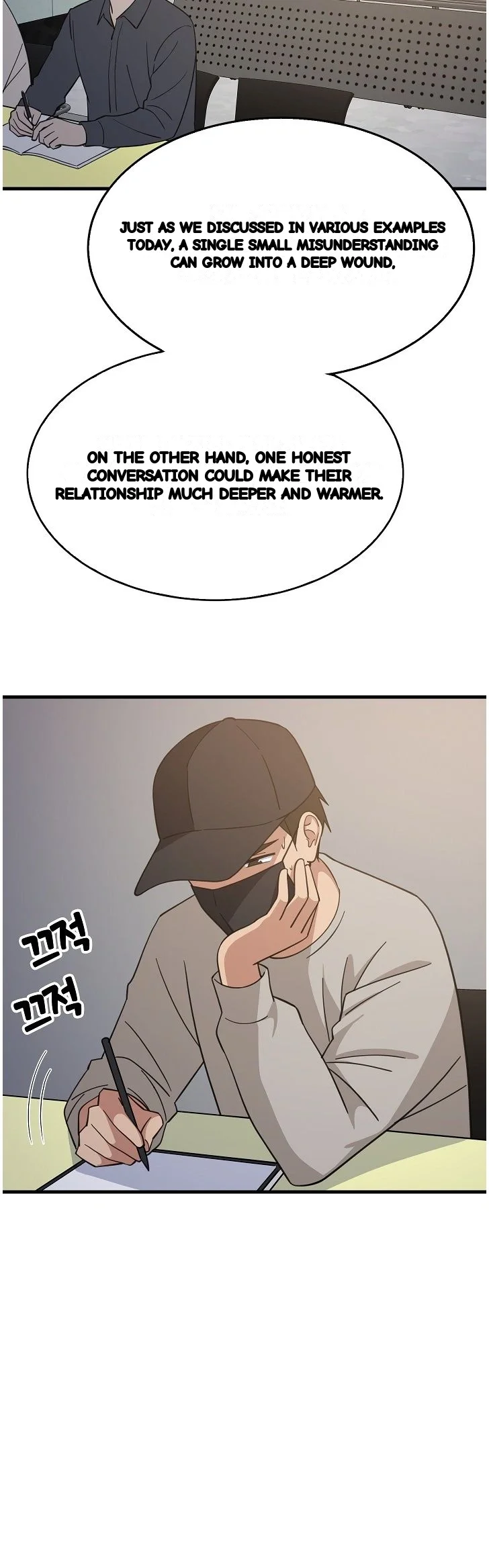 Study Buddies Chapter 111 - Page 4