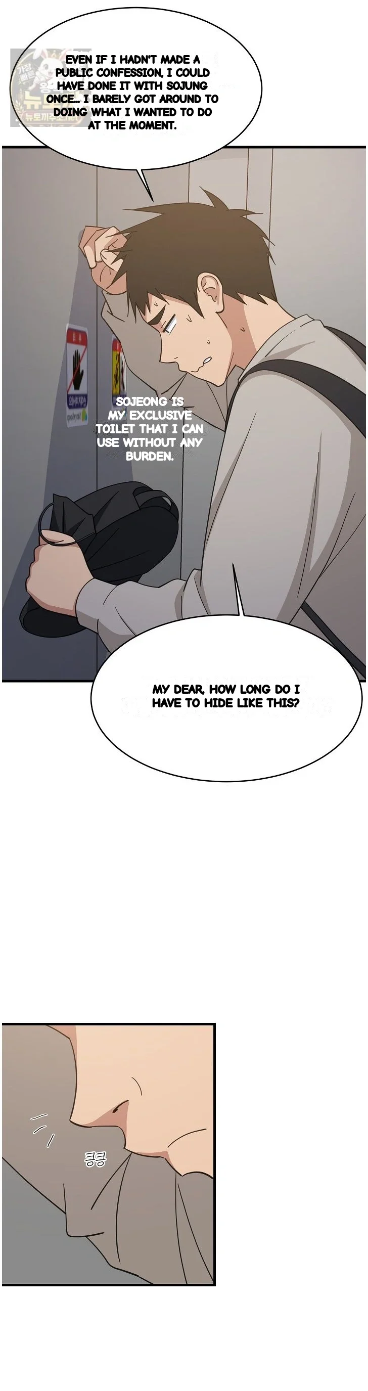 Study Buddies Chapter 111 - Page 43