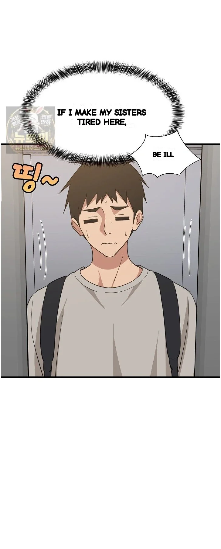 Study Buddies Chapter 111 - Page 47
