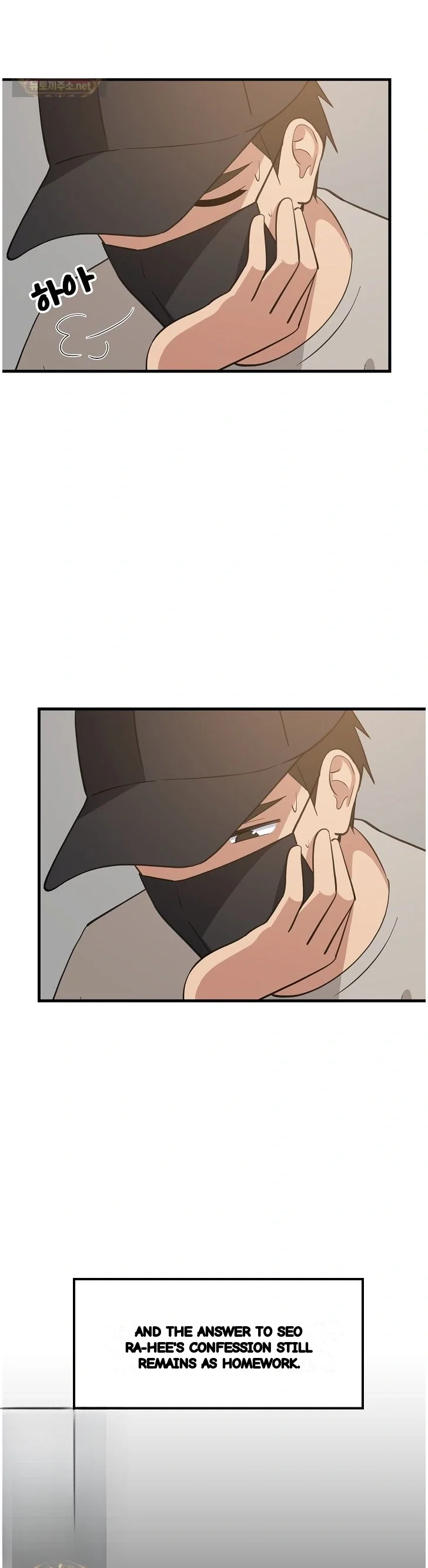 Study Buddies Chapter 111 - Page 5