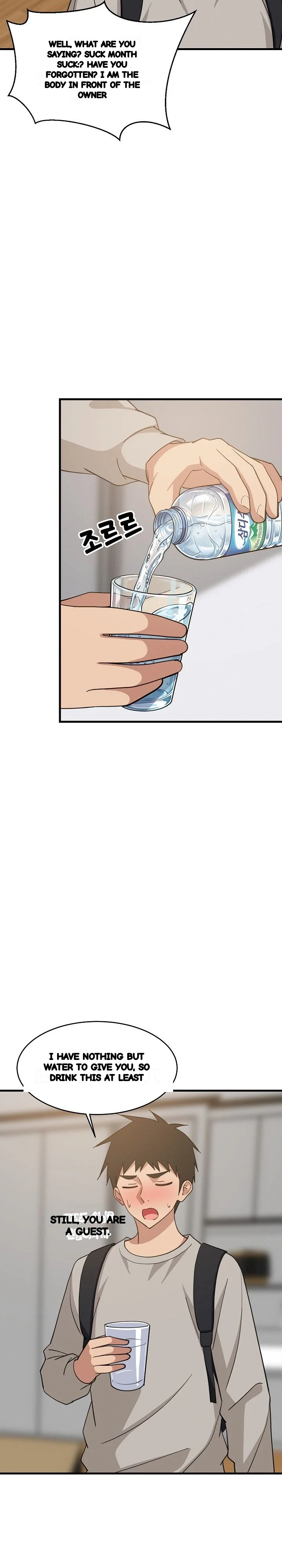 Study Buddies Chapter 112 - Page 13