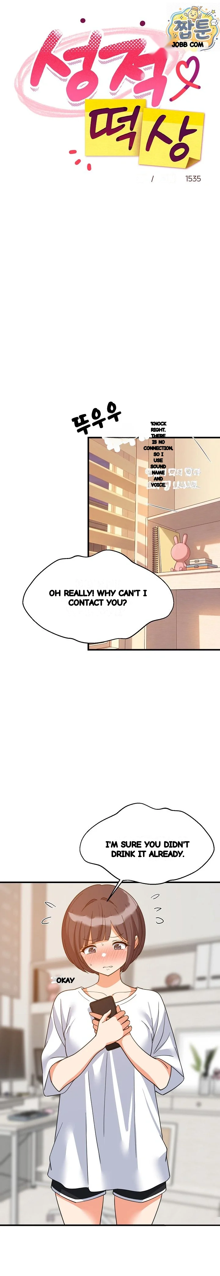 Study Buddies Chapter 112 - Page 9