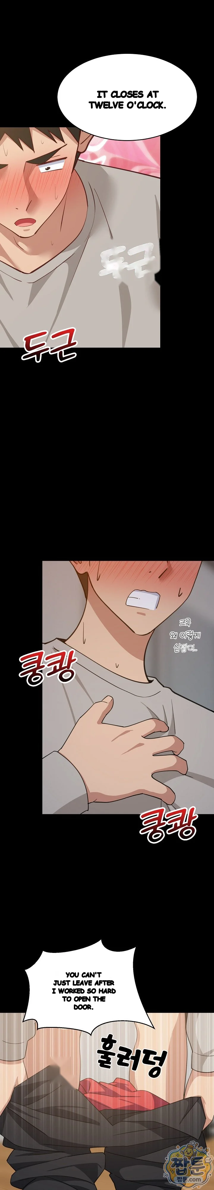 Study Buddies Chapter 113 - Page 12