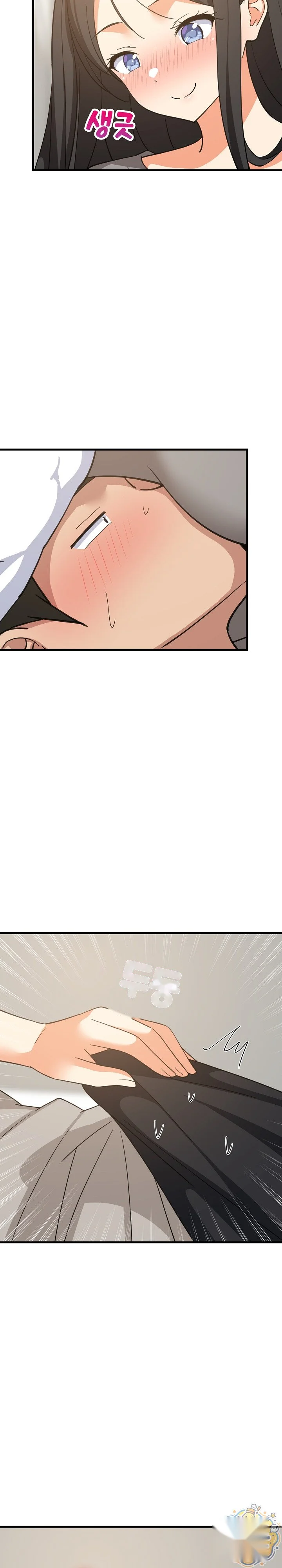 Study Buddies Chapter 114 - Page 14