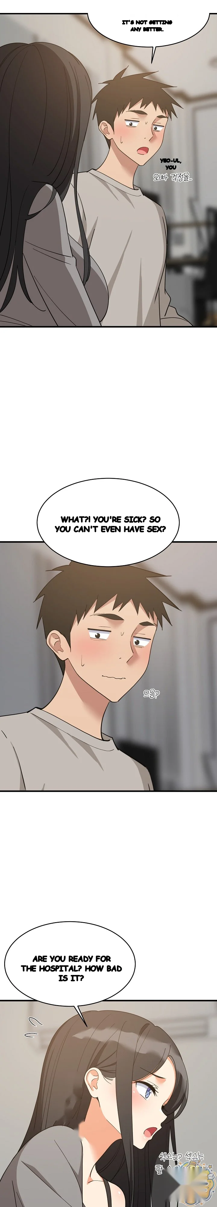 Study Buddies Chapter 114 - Page 3